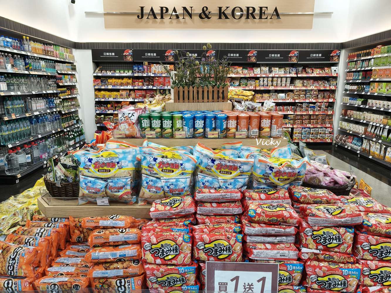 台南超市推薦|南紡購物中心 Mia C’bon 超好逛!代客煎牛排、好市多同款益生雞、異國醬料控必收,打破百貨超市貴桑桑的迷思! 台南超市推薦|南紡購物中心 Mia C’bon 超好逛!代客煎牛排、好市多同款益生雞、異國醬料控必收,打破百貨超市貴桑桑的迷思!