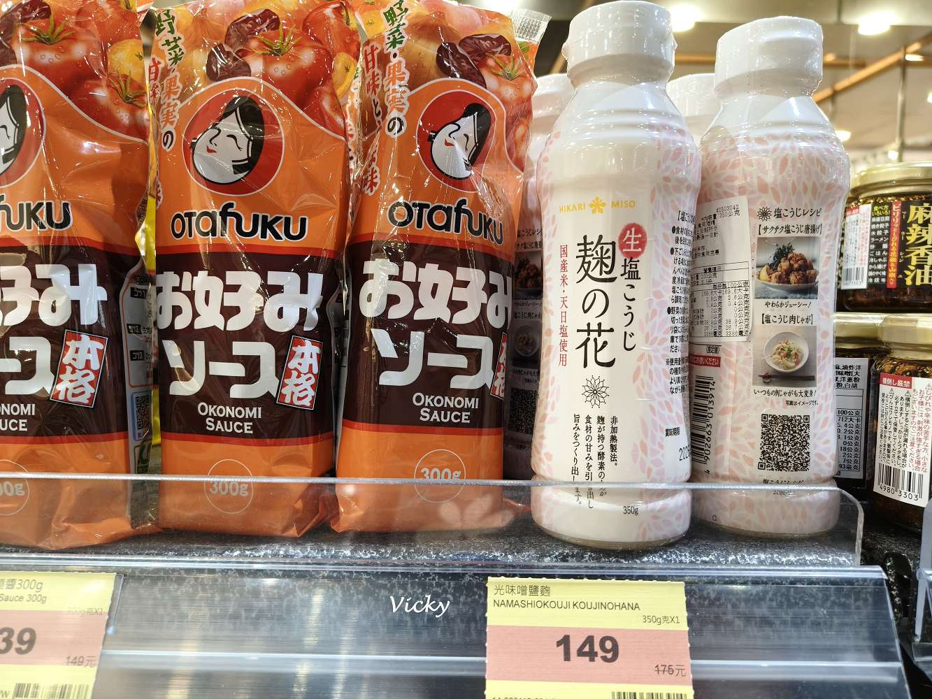 台南超市推薦|南紡購物中心 Mia C’bon 超好逛!代客煎牛排、好市多同款益生雞、異國醬料控必收,打破百貨超市貴桑桑的迷思! 台南超市推薦|南紡購物中心 Mia C’bon 超好逛!代客煎牛排、好市多同款益生雞、異國醬料控必收,打破百貨超市貴桑桑的迷思!