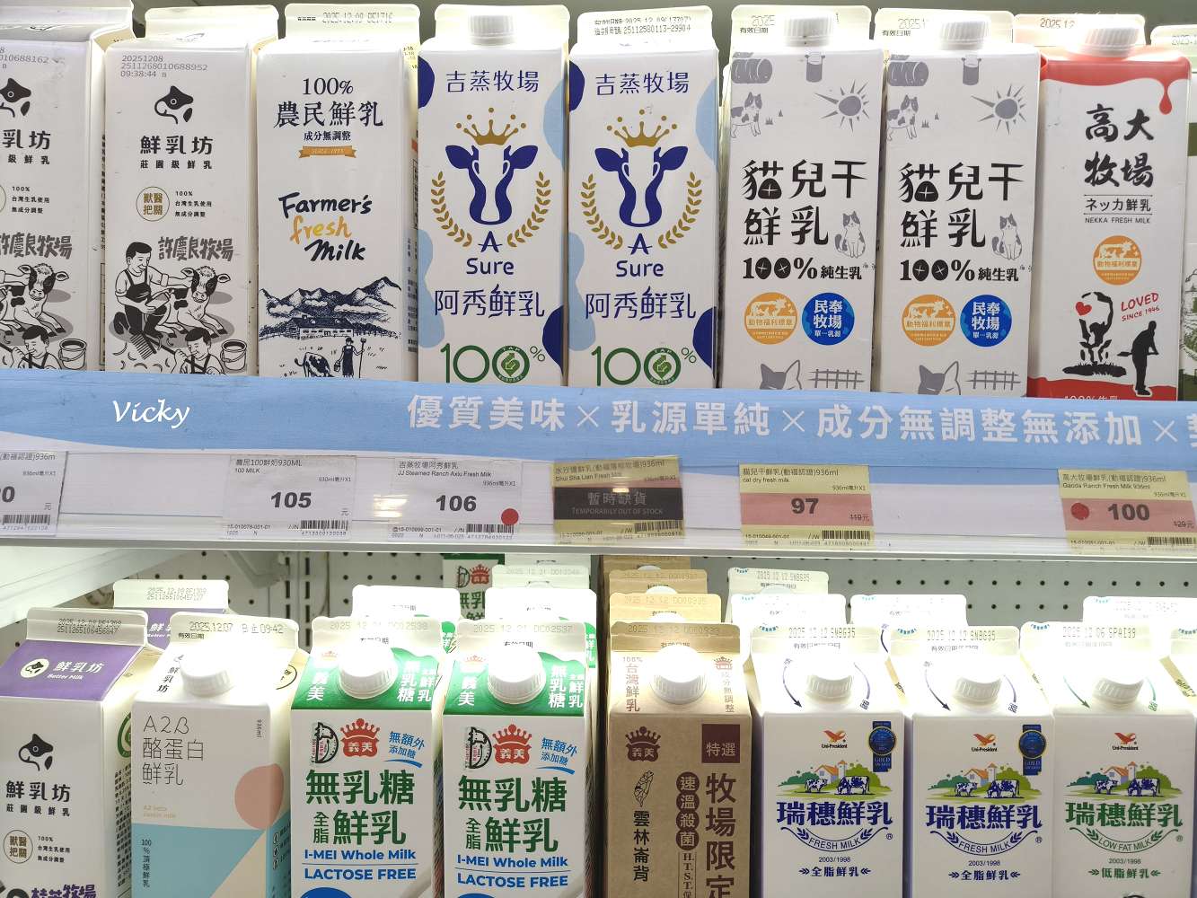 台南超市推薦|南紡購物中心 Mia C’bon 超好逛!代客煎牛排、好市多同款益生雞、異國醬料控必收,打破百貨超市貴桑桑的迷思! 台南超市推薦|南紡購物中心 Mia C’bon 超好逛!代客煎牛排、好市多同款益生雞、異國醬料控必收,打破百貨超市貴桑桑的迷思!