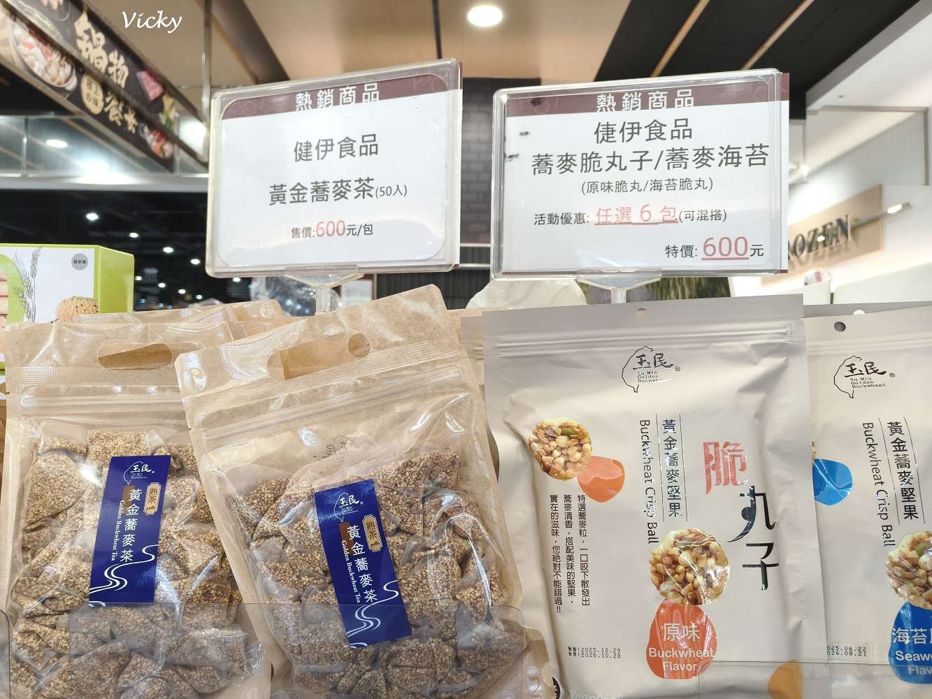 台南超市推薦|南紡購物中心 Mia C’bon 超好逛!代客煎牛排、好市多同款益生雞、異國醬料控必收,打破百貨超市貴桑桑的迷思! 台南超市推薦|南紡購物中心 Mia C’bon 超好逛!代客煎牛排、好市多同款益生雞、異國醬料控必收,打破百貨超市貴桑桑的迷思!