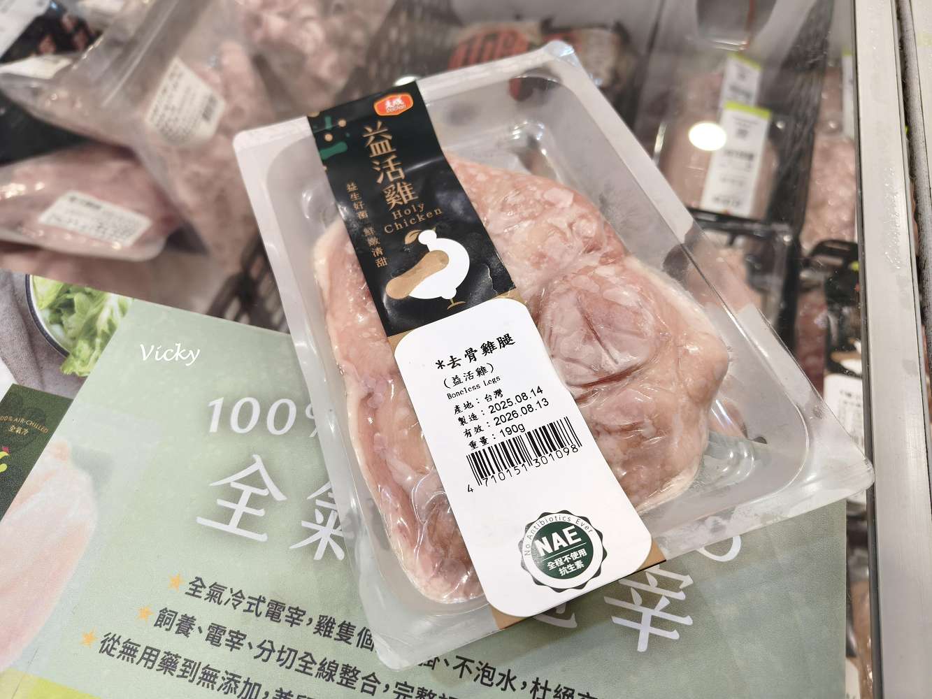 台南超市推薦|南紡購物中心 Mia C’bon 超好逛!代客煎牛排、好市多同款益生雞、異國醬料控必收,打破百貨超市貴桑桑的迷思! 台南超市推薦|南紡購物中心 Mia C’bon 超好逛!代客煎牛排、好市多同款益生雞、異國醬料控必收,打破百貨超市貴桑桑的迷思!