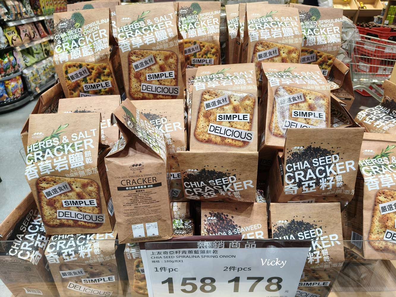 台南超市推薦|南紡購物中心 Mia C’bon 超好逛!代客煎牛排、好市多同款益生雞、異國醬料控必收,打破百貨超市貴桑桑的迷思! 台南超市推薦|南紡購物中心 Mia C’bon 超好逛!代客煎牛排、好市多同款益生雞、異國醬料控必收,打破百貨超市貴桑桑的迷思!