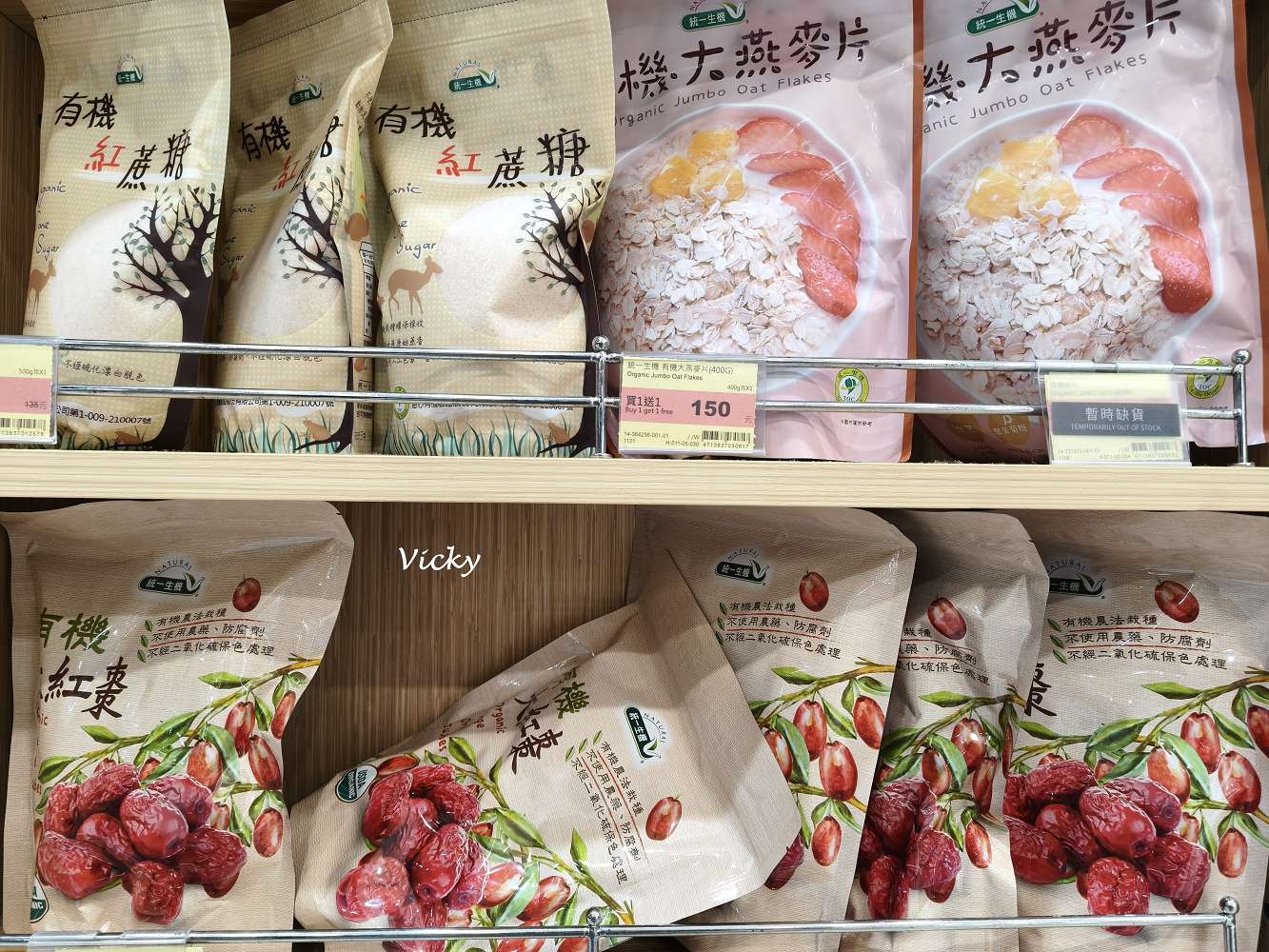 台南超市推薦｜南紡購物中心 Mia C’bon 超好逛！代客煎牛排、好市多同款益生雞、異國醬料控必收，打破百貨超市貴桑桑的迷思！