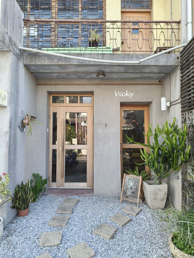 台南早午餐推薦|米寓:海安路旁低調老宅,椒鹽松阪豬與暖心濃湯交織的靜謐時光,附菜單 台南早午餐推薦|米寓:海安路旁低調老宅,椒鹽松阪豬與暖心濃湯交織的靜謐時光,附菜單