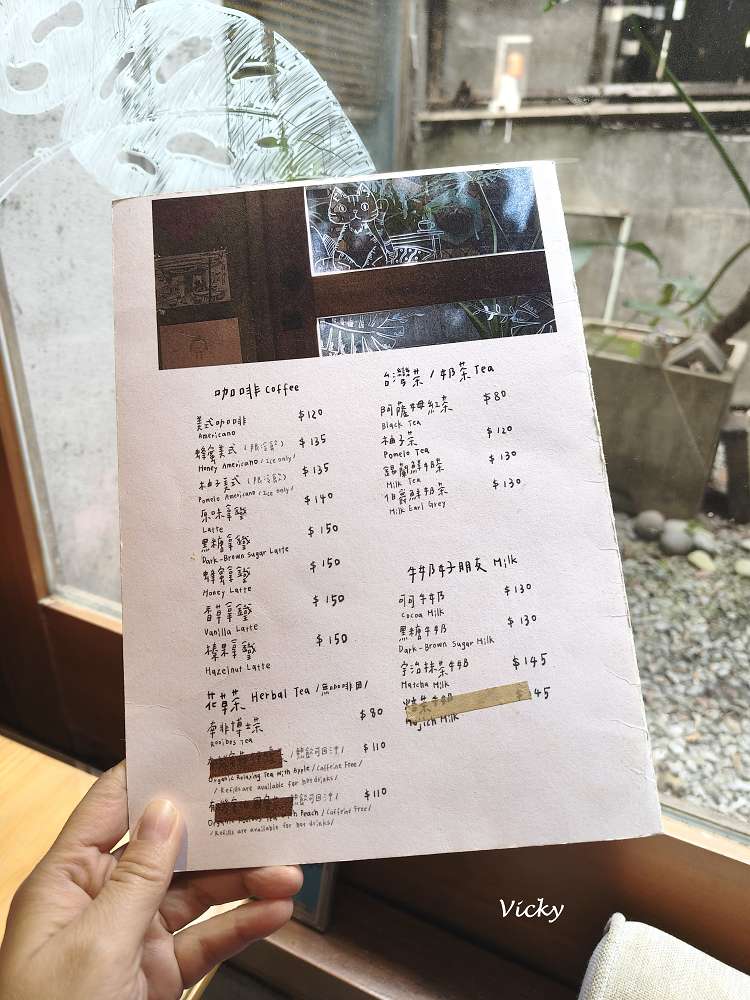 台南早午餐推薦|米寓:海安路旁低調老宅,椒鹽松阪豬與暖心濃湯交織的靜謐時光,附菜單 台南早午餐推薦|米寓:海安路旁低調老宅,椒鹽松阪豬與暖心濃湯交織的靜謐時光,附菜單