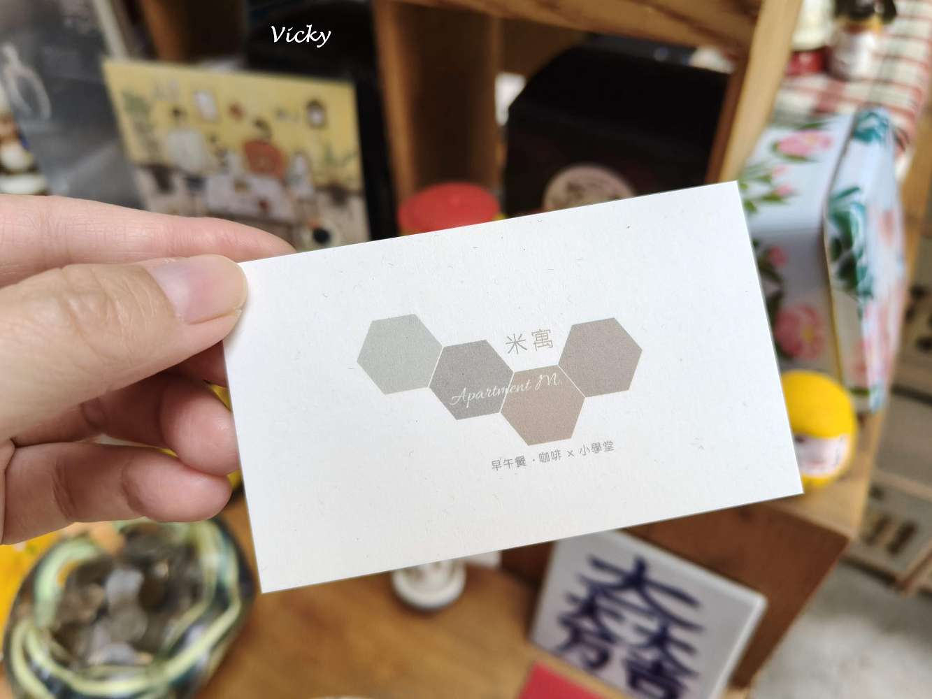 台南早午餐推薦|米寓:海安路旁低調老宅,椒鹽松阪豬與暖心濃湯交織的靜謐時光,附菜單 台南早午餐推薦|米寓:海安路旁低調老宅,椒鹽松阪豬與暖心濃湯交織的靜謐時光,附菜單