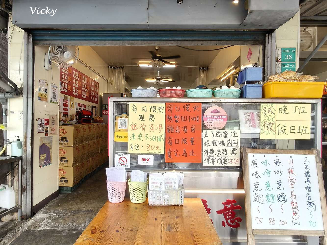 台南 隆田 買記鍋燒意麵：車站前的人氣鍋燒店，鹹酥雞也能一起點！多國語言菜單超國際化