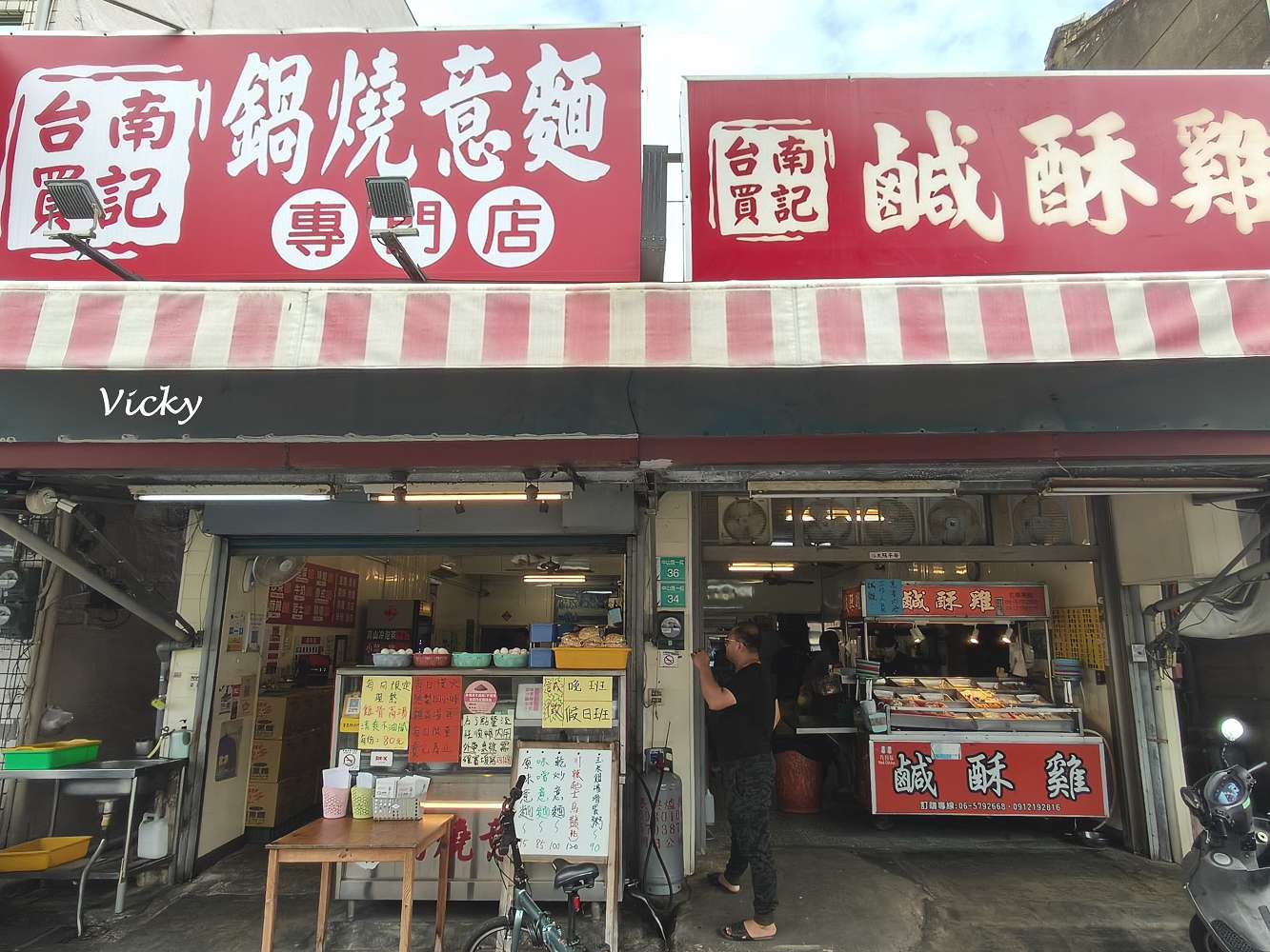 台南 隆田 買記鍋燒意麵：車站前的人氣鍋燒店，鹹酥雞也能一起點！多國語言菜單超國際化