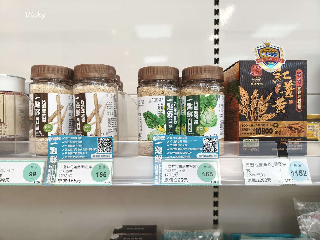 聖德科斯：誰說有機一定貴？內行人才知道的高 CP 值清單：小農鮮乳、有機蔬菜優惠一次看