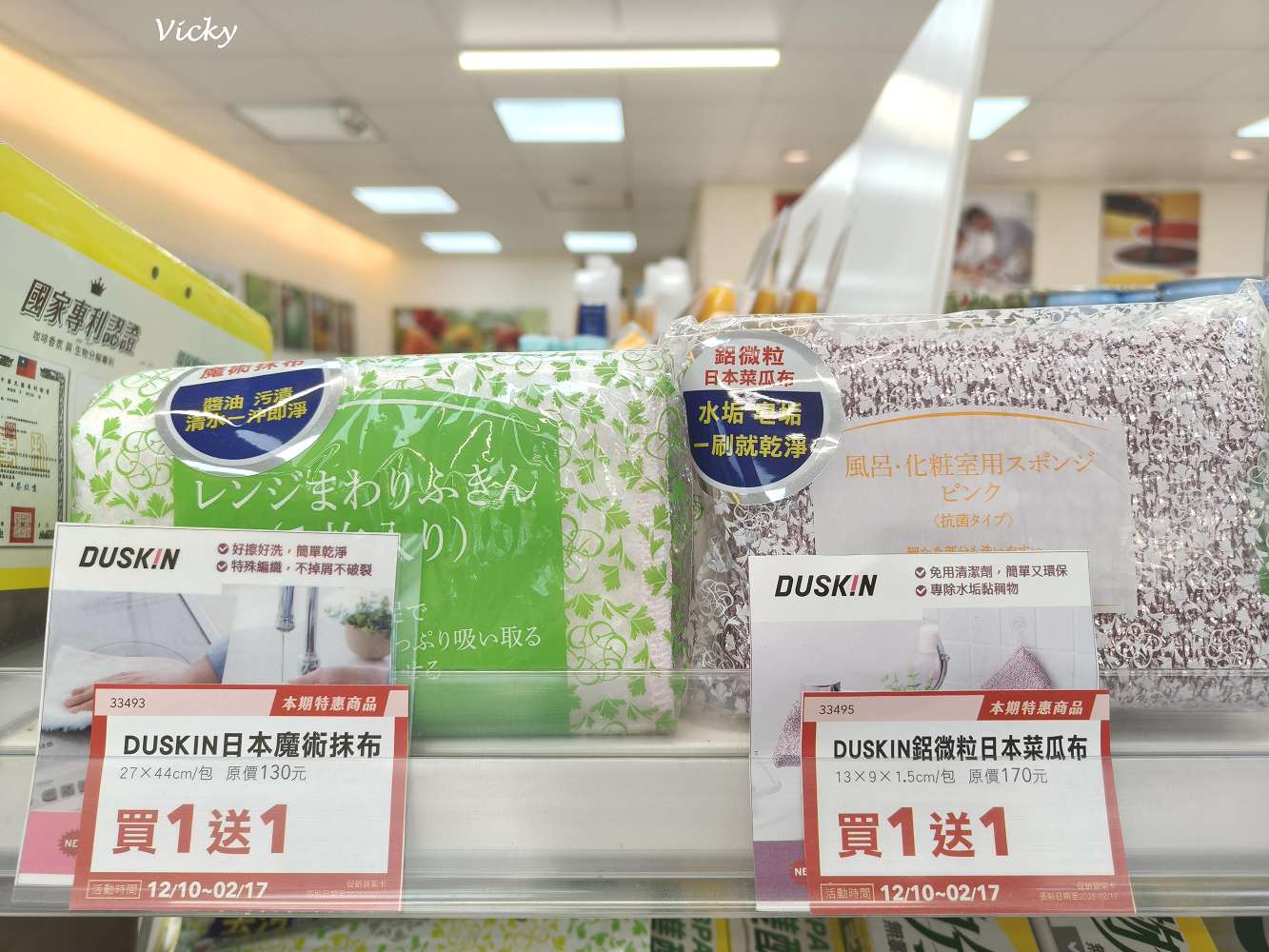 聖德科斯：誰說有機一定貴？內行人才知道的高 CP 值清單：小農鮮乳、有機蔬菜優惠一次看