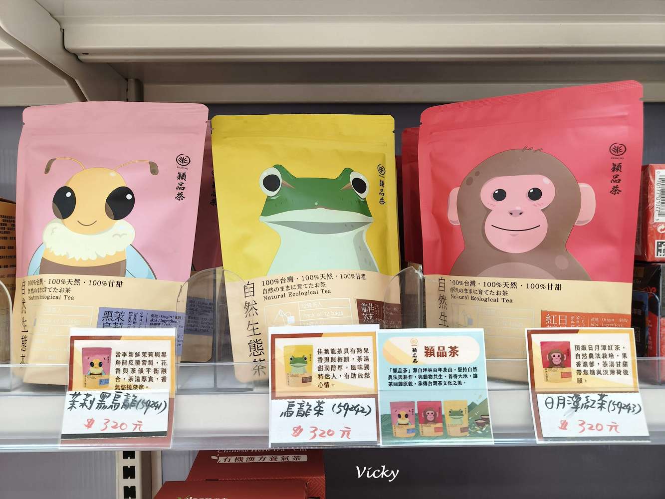 聖德科斯：誰說有機一定貴？內行人才知道的高 CP 值清單：小農鮮乳、有機蔬菜優惠一次看