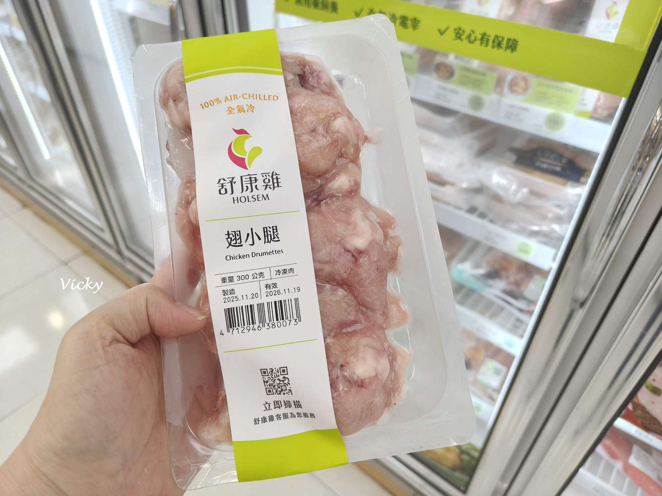 聖德科斯：誰說有機一定貴？內行人才知道的高 CP 值清單：小農鮮乳、有機蔬菜優惠一次看