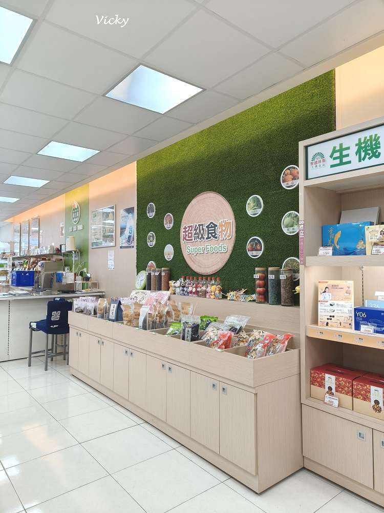 網站近期文章：聖德科斯：誰說有機一定貴？內行人才知道的高 CP 值清單：小農鮮乳、有機蔬菜優惠一次看