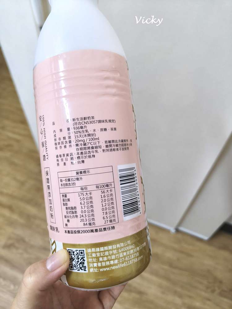 聖德科斯：誰說有機一定貴？內行人才知道的高 CP 值清單：小農鮮乳、有機蔬菜優惠一次看