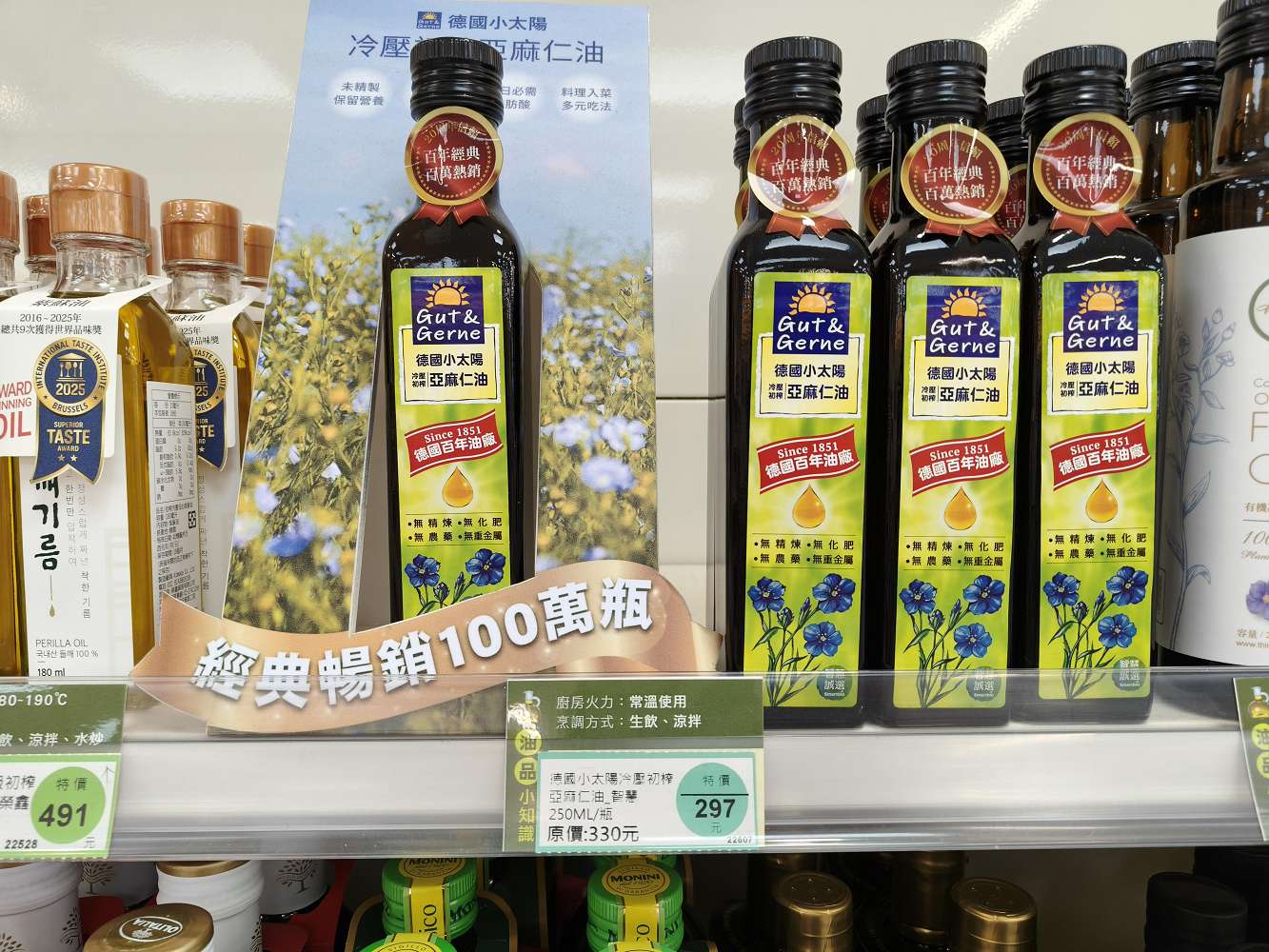 聖德科斯：誰說有機一定貴？內行人才知道的高 CP 值清單：小農鮮乳、有機蔬菜優惠一次看