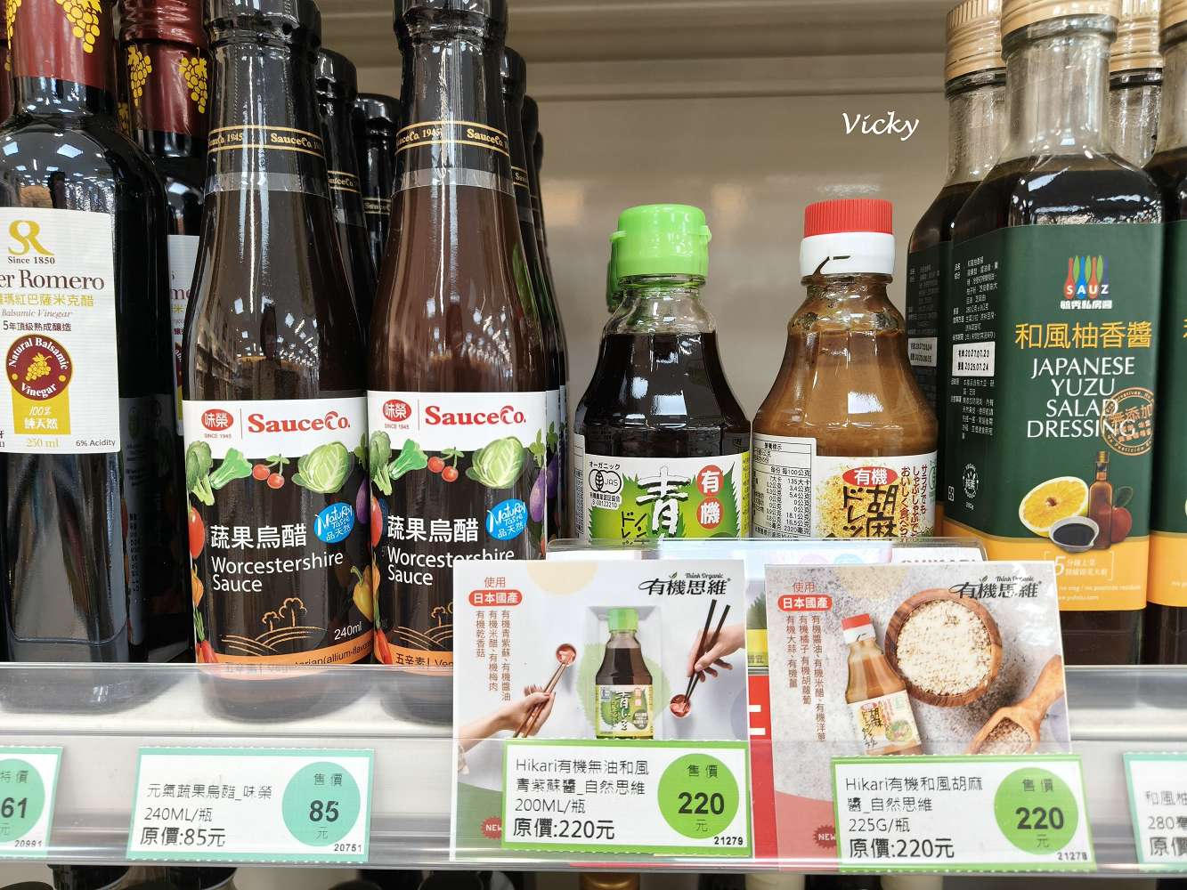 聖德科斯：誰說有機一定貴？內行人才知道的高 CP 值清單：小農鮮乳、有機蔬菜優惠一次看