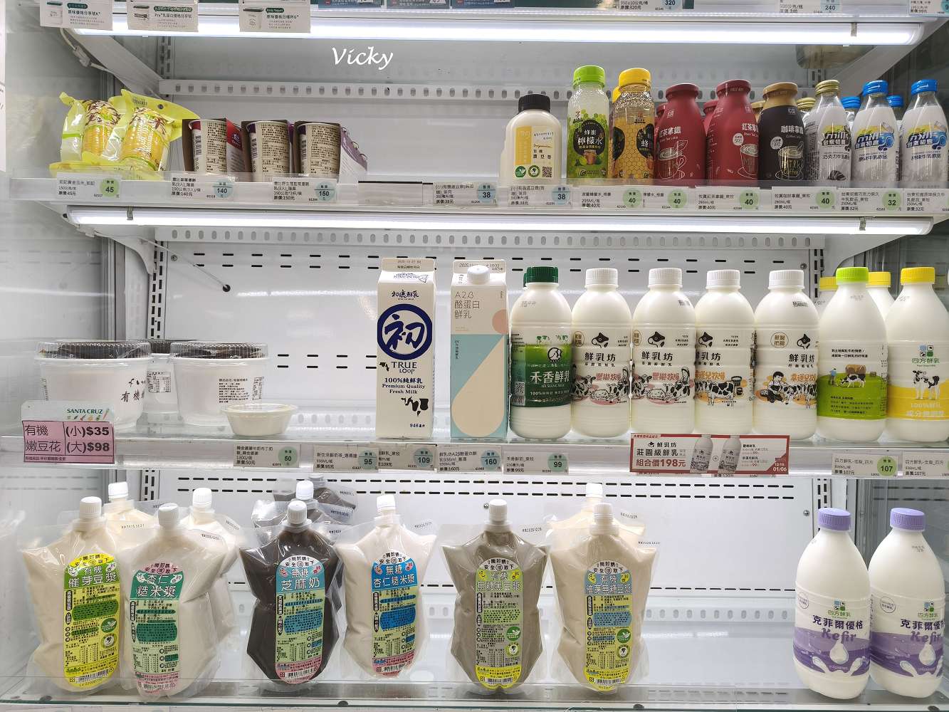 聖德科斯：誰說有機一定貴？內行人才知道的高 CP 值清單：小農鮮乳、有機蔬菜優惠一次看