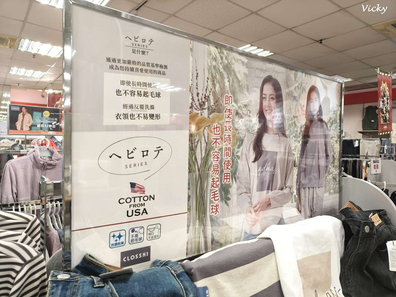 台南購物︱思夢樂：不輸GU、Uniqlo 的日本平價好物，MIT S.Basic 系列與高 CP 值寢具大公開