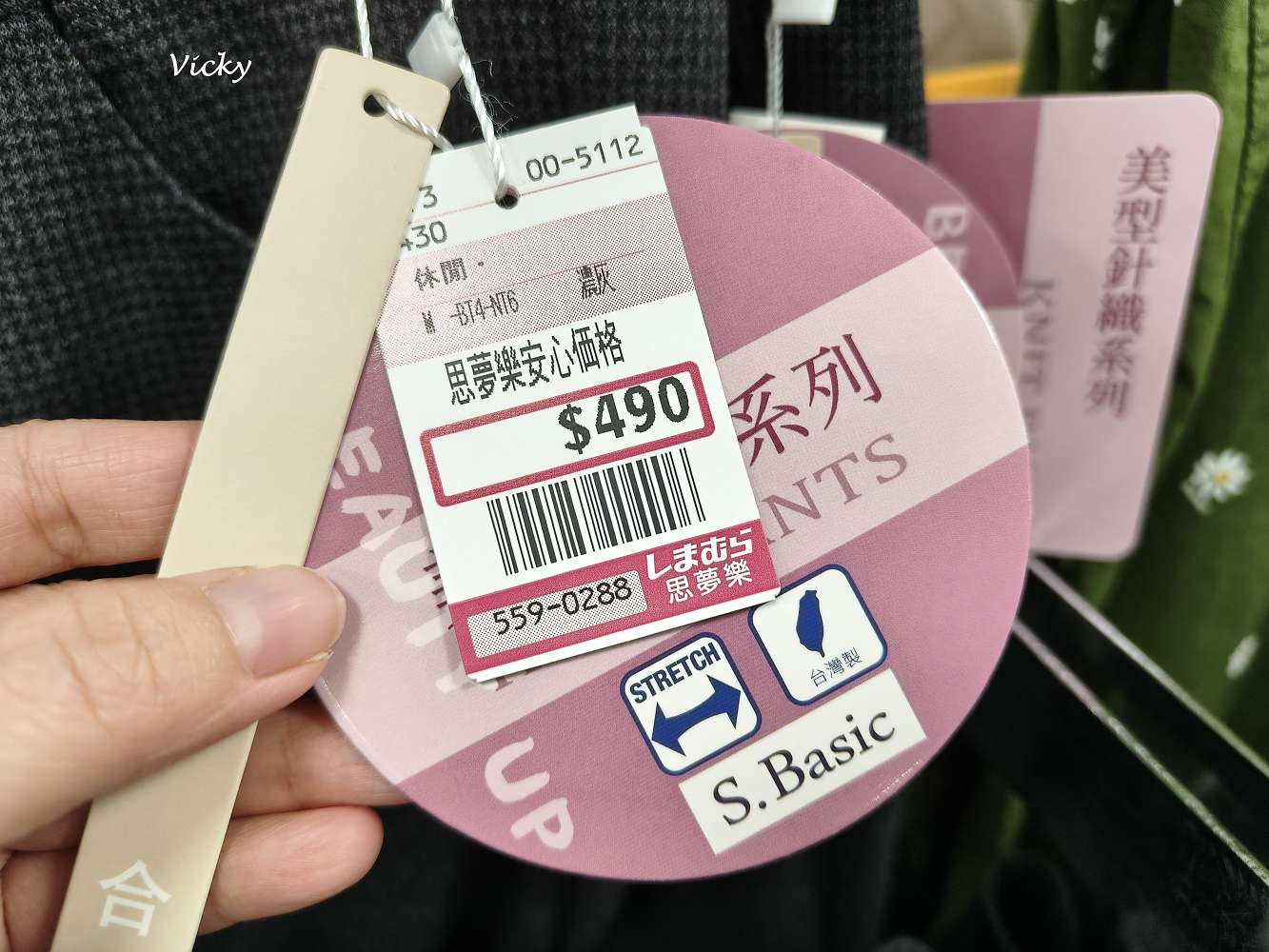 台南購物︱思夢樂：不輸GU、Uniqlo 的日本平價好物，MIT S.Basic 系列與高 CP 值寢具大公開