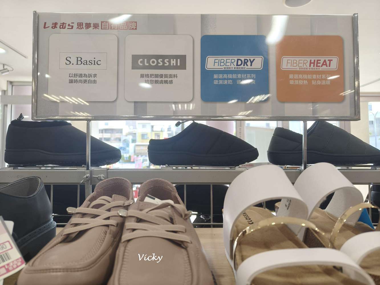 台南購物︱思夢樂：不輸GU、Uniqlo 的日本平價好物，MIT S.Basic 系列與高 CP 值寢具大公開