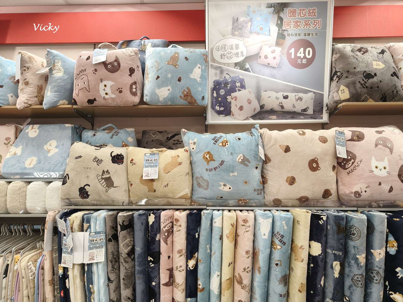 台南購物︱思夢樂：不輸GU、Uniqlo 的日本平價好物，MIT S.Basic 系列與高 CP 值寢具大公開