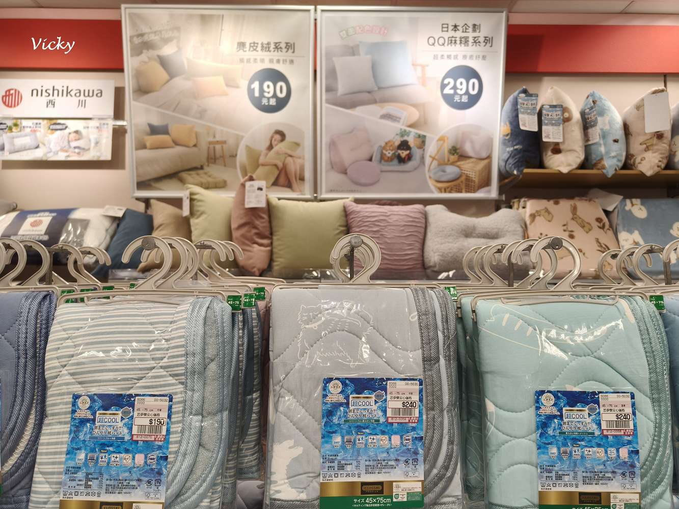 台南購物︱思夢樂：不輸GU、Uniqlo 的日本平價好物，MIT S.Basic 系列與高 CP 值寢具大公開