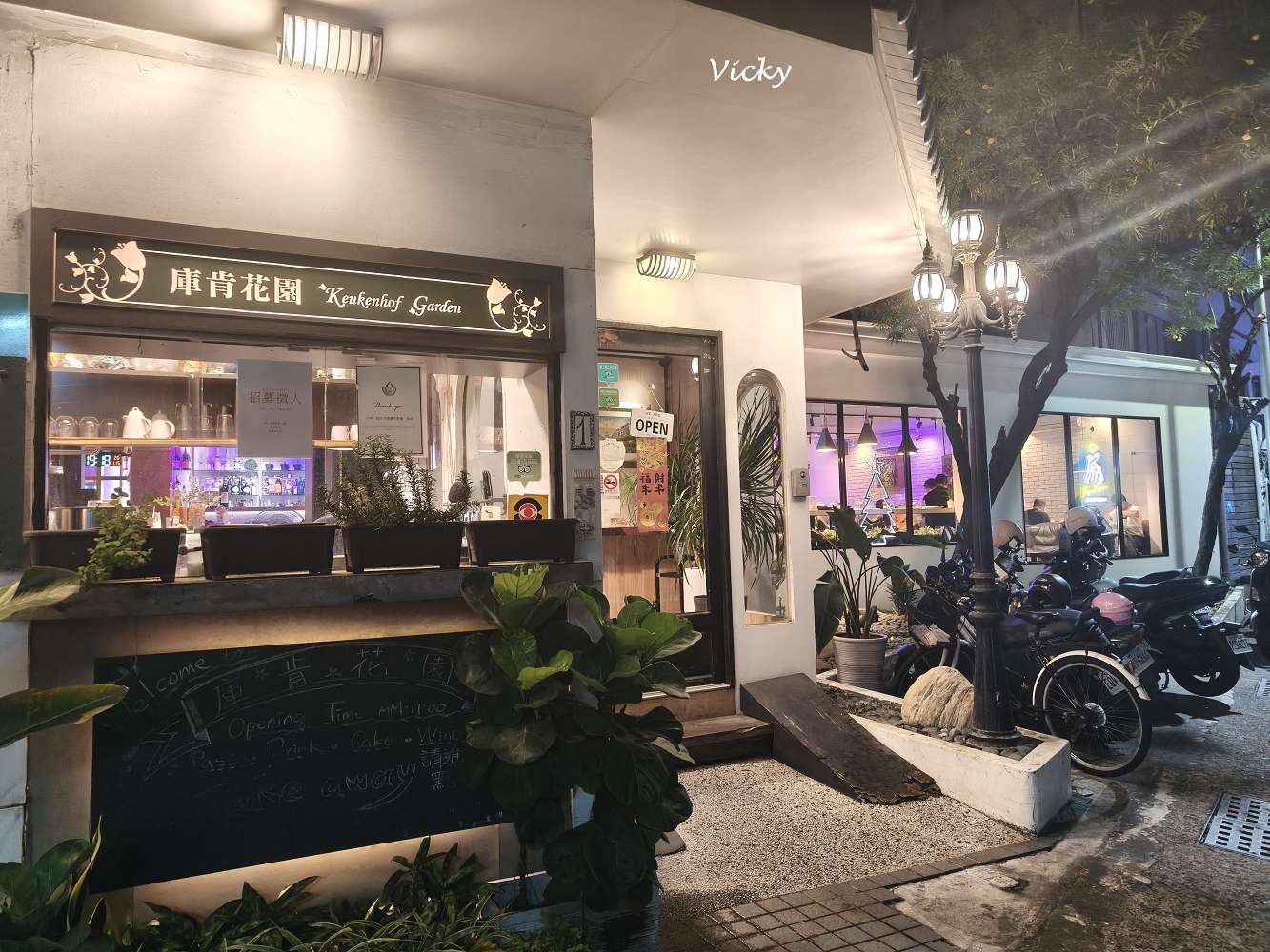 台南成大美食︱ 庫肯花園餐廳 :成大人的青春回憶,好停車、高CP值經典義式餐廳 台南成大美食︱ 庫肯花園餐廳 :成大人的青春回憶,好停車、高CP值經典義式餐廳