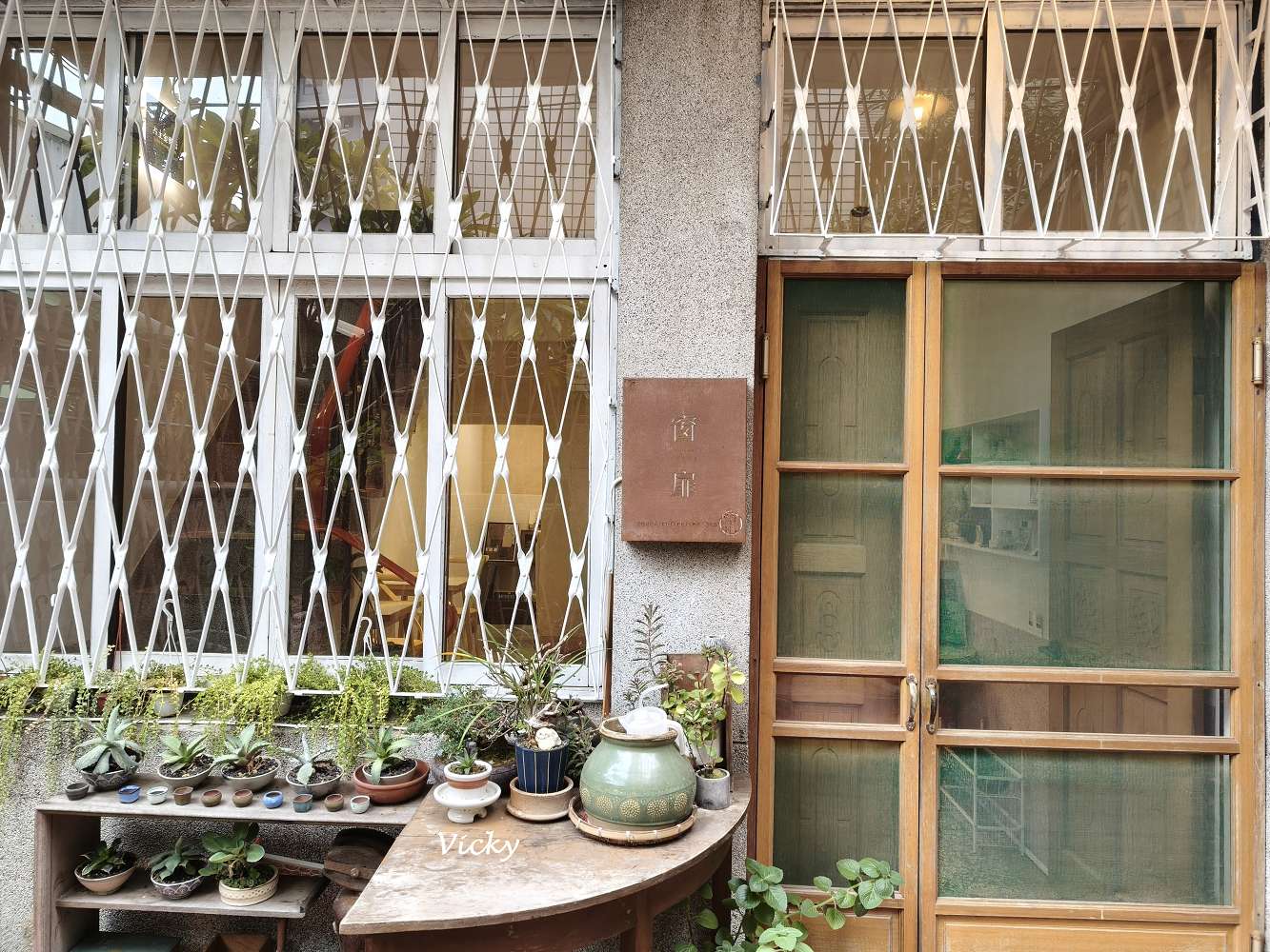 台南老宅咖啡｜窗扉：開元路派出所旁的秘境，躲進老屋品嚐手作厚片與靜謐時光
