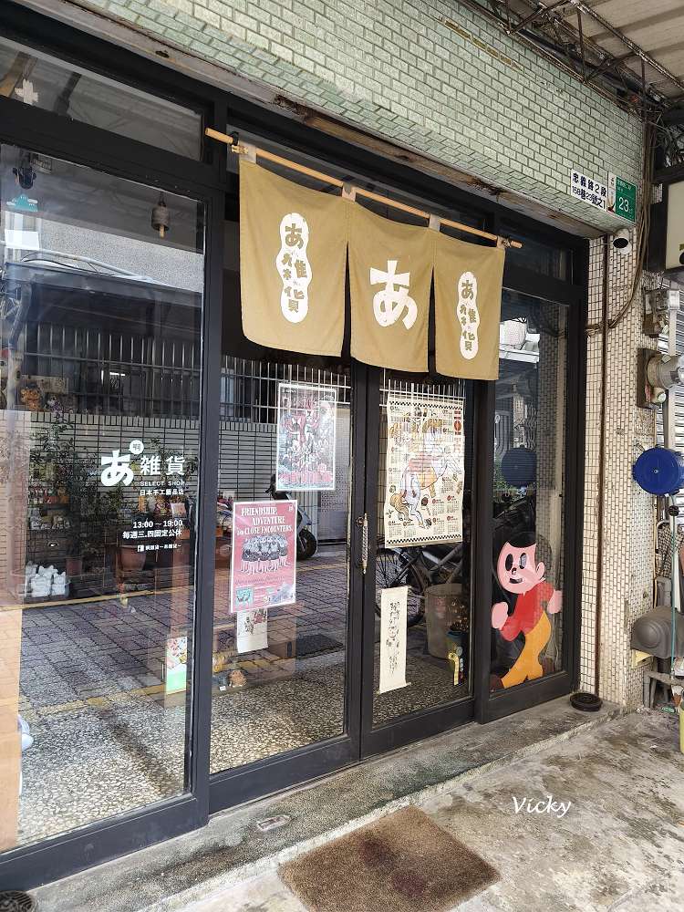 台南散步︱忠義路158巷「番薯崎」12間風格好店、美食地圖全攻略，鑽進府城最美時光巷弄！