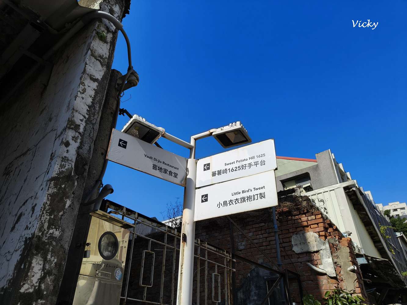 台南散步︱忠義路158巷「番薯崎」12間風格好店、美食地圖全攻略，鑽進府城最美時光巷弄！