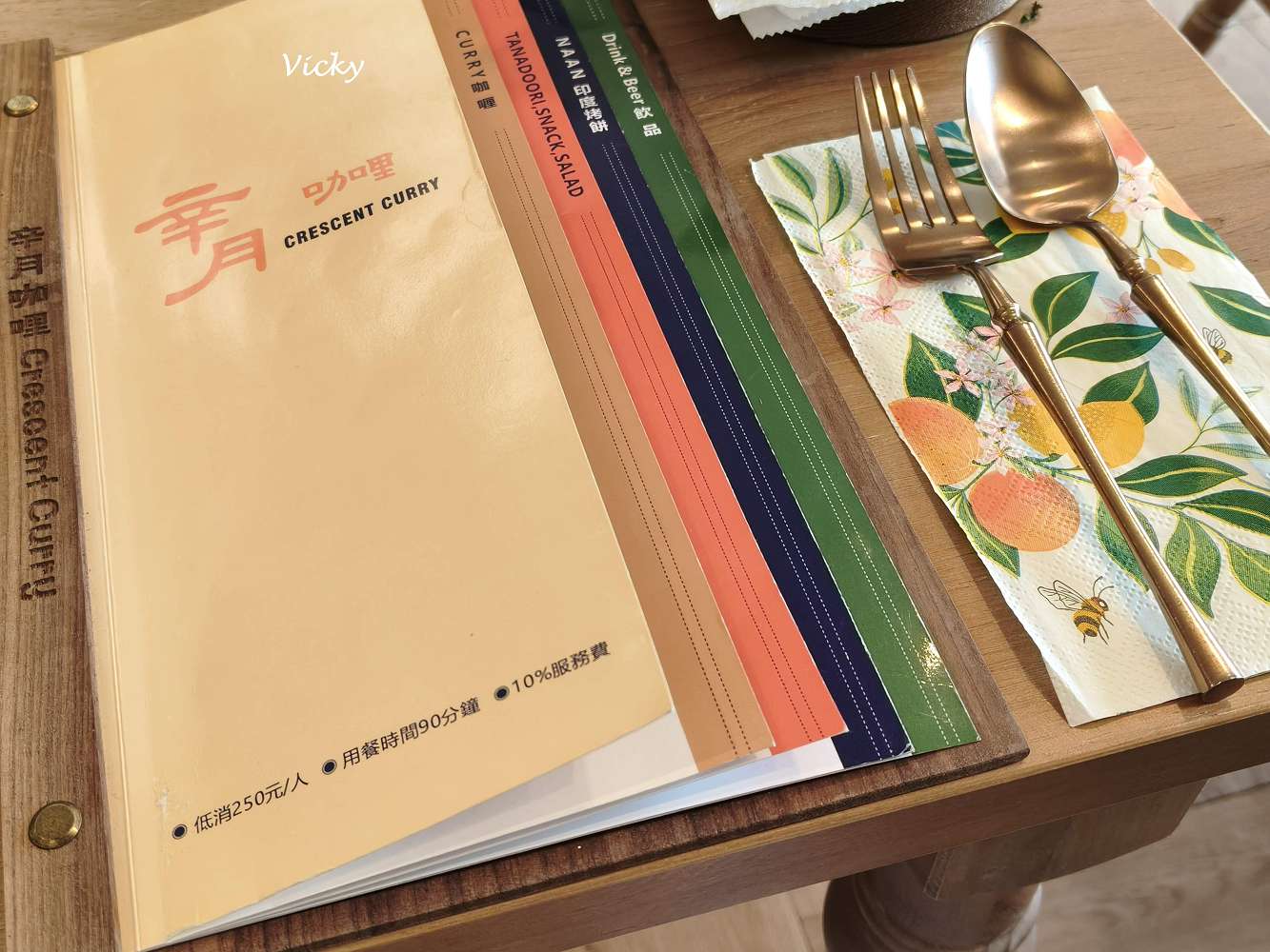 台南南紡美食｜辛月咖哩 ：印度老闆掌杓的道地辛香，挑戰你的味蕾極限，附菜單（近南紡購物中心）