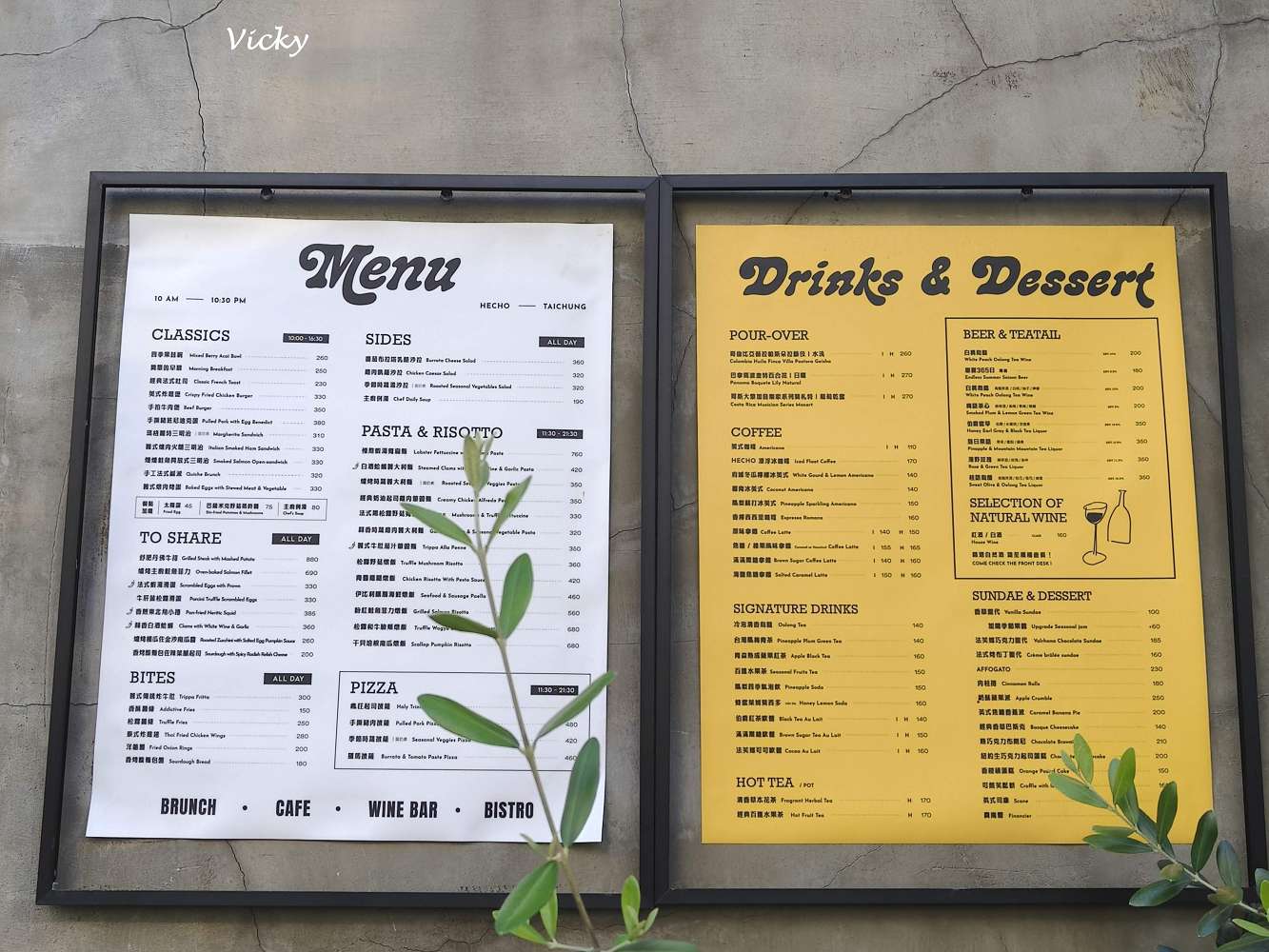 台中西區|做咖啡 HECHO cafe & wine:誤打誤撞走進勤美巷弄的12年老靈魂,在工業風老宅品嚐令人驚豔的手撕豬佛卡夏與氣炸羽衣甘藍沙拉 台中西區|做咖啡 HECHO cafe & wine:誤打誤撞走進勤美巷弄的12年老靈魂,在工業風老宅品嚐令人驚豔的手撕豬佛卡夏與氣炸羽衣甘藍沙拉