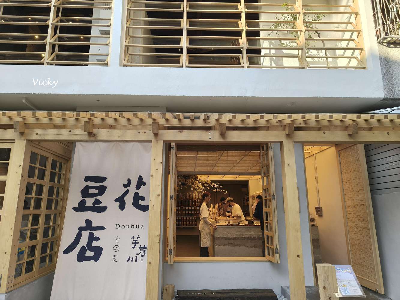 台中西區|做咖啡 HECHO cafe & wine:誤打誤撞走進勤美巷弄的12年老靈魂,在工業風老宅品嚐令人驚豔的手撕豬佛卡夏與氣炸羽衣甘藍沙拉 台中西區|做咖啡 HECHO cafe & wine:誤打誤撞走進勤美巷弄的12年老靈魂,在工業風老宅品嚐令人驚豔的手撕豬佛卡夏與氣炸羽衣甘藍沙拉