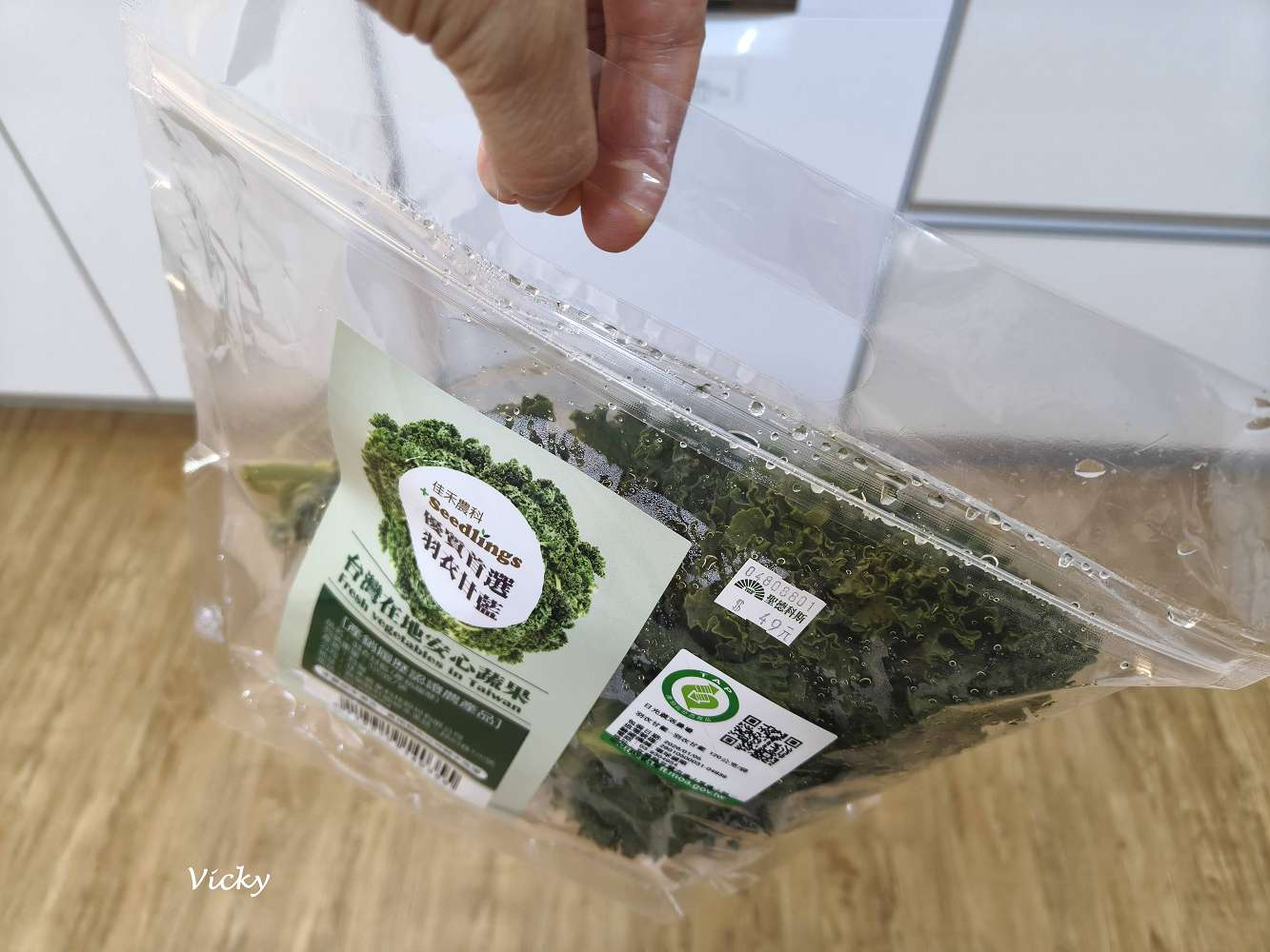 氣炸鍋料理︱氣炸羽衣甘藍：自己做海苔！5分鐘完成低卡零食，比洋芋片還涮嘴