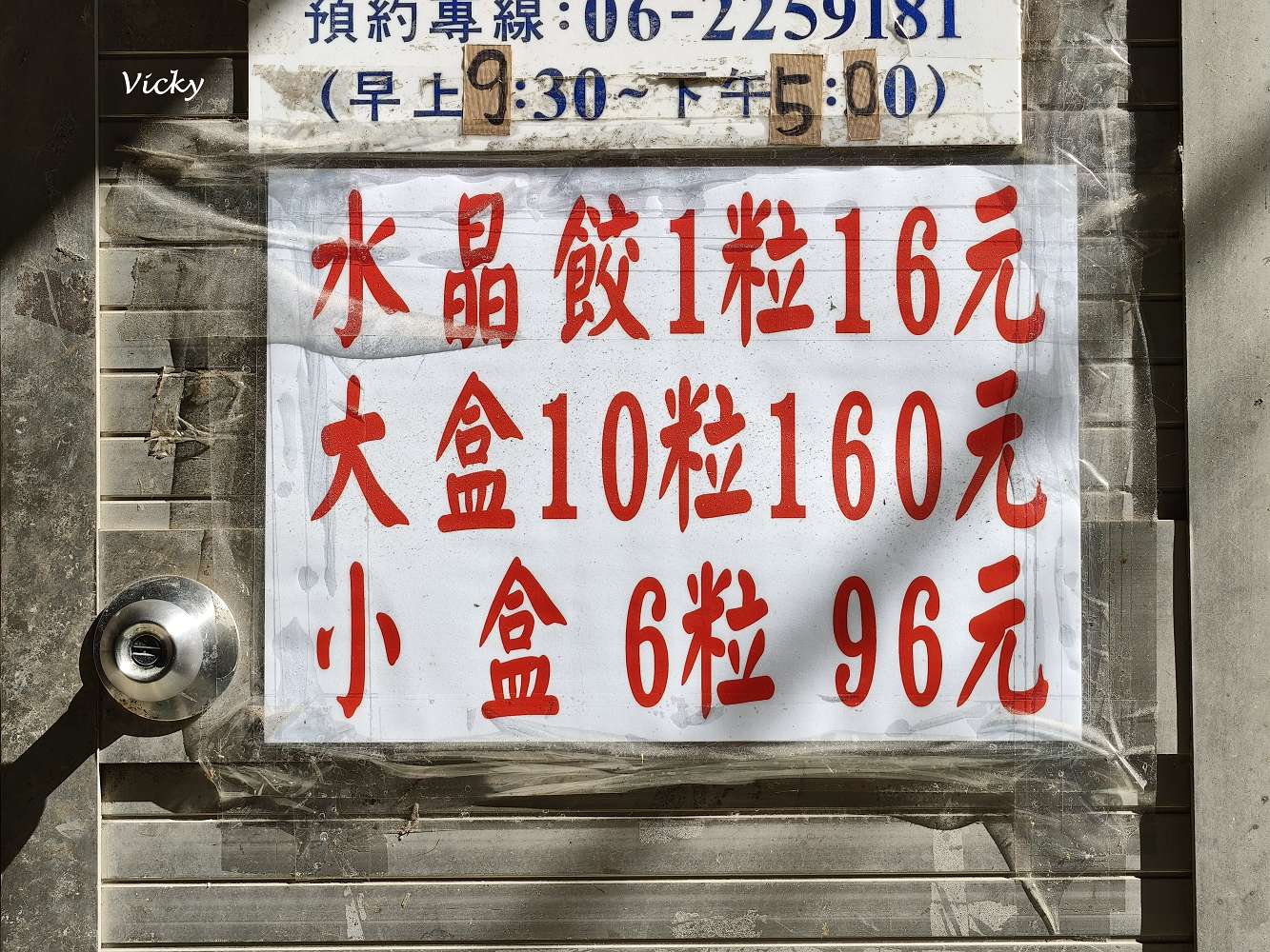 台南一日遊︱開山路、 府中街的美食與雜貨散策！12間必訪老屋、質感選物與甜點地圖