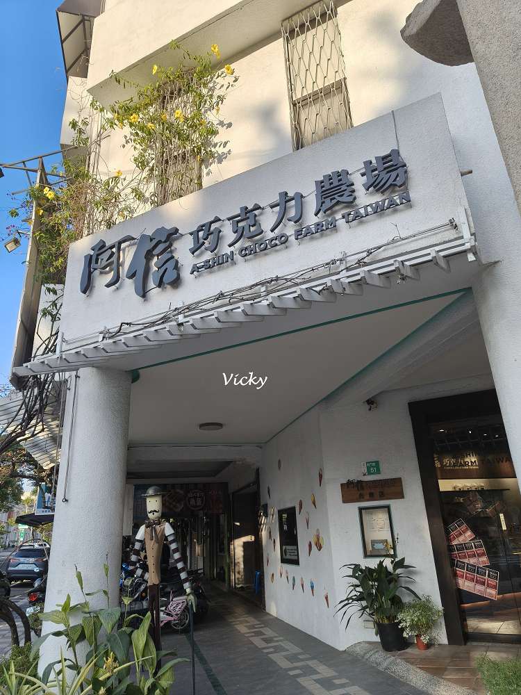 台南一日遊︱開山路、 府中街的美食與雜貨散策！12間必訪老屋、質感選物與甜點地圖