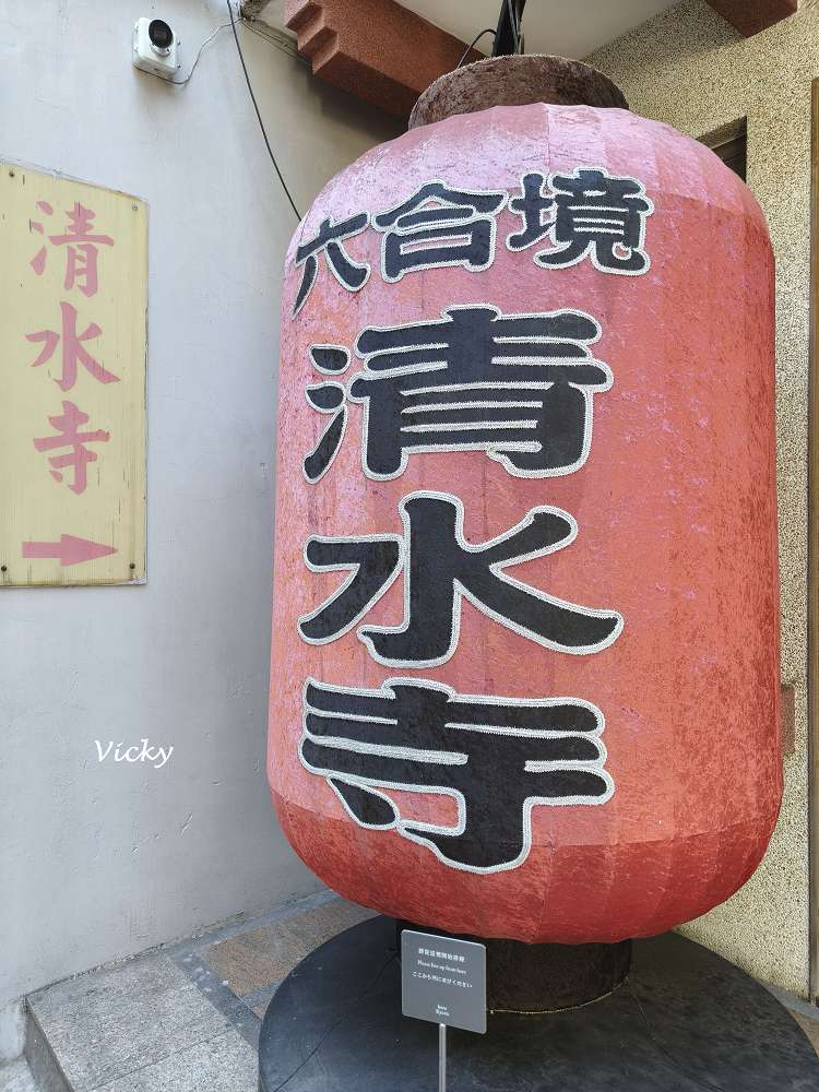 台南一日遊︱開山路、 府中街的美食與雜貨散策！12間必訪老屋、質感選物與甜點地圖