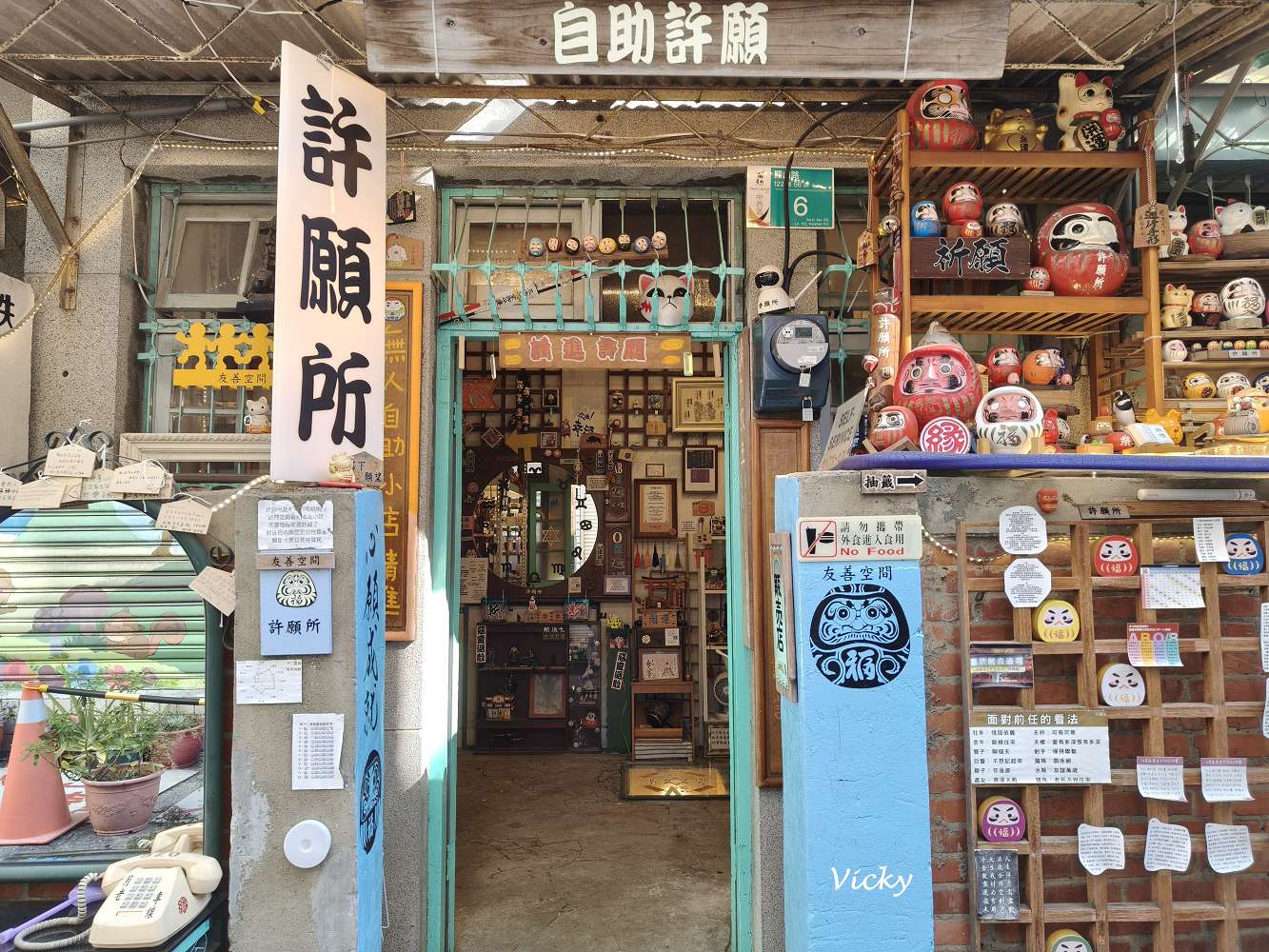 台南一日遊︱開山路、 府中街的美食與雜貨散策！12間必訪老屋、質感選物與甜點地圖