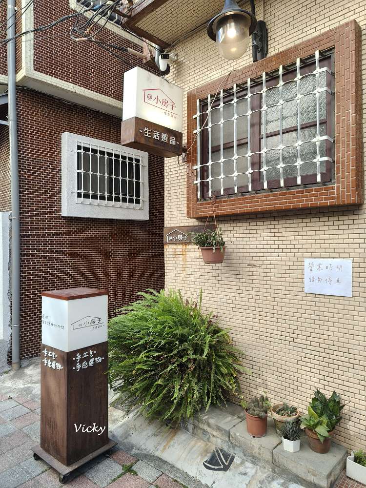 台南一日遊︱開山路、 府中街的美食與雜貨散策！12間必訪老屋、質感選物與甜點地圖