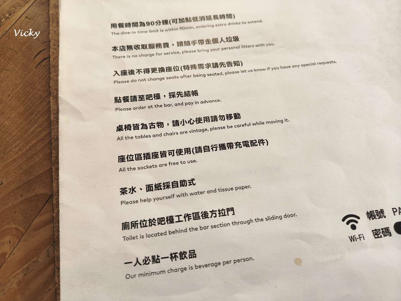 台南中西區|Paripari apt.:連日本人都特地飛來的昭和風咖啡廳,在老派浪漫裡品嚐酸勁十足的檸檬塔,附菜單 台南中西區|Paripari apt.:連日本人都特地飛來的昭和風咖啡廳,在老派浪漫裡品嚐酸勁十足的檸檬塔,附菜單