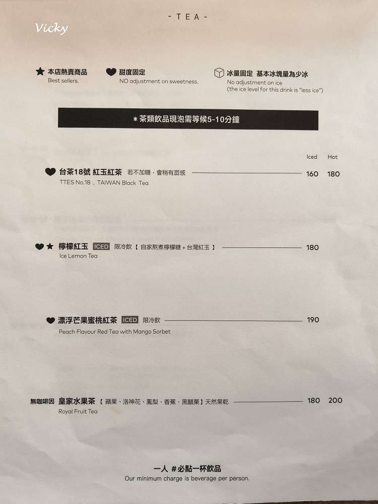 台南中西區|Paripari apt.:連日本人都特地飛來的昭和風咖啡廳,在老派浪漫裡品嚐酸勁十足的檸檬塔,附菜單 台南中西區|Paripari apt.:連日本人都特地飛來的昭和風咖啡廳,在老派浪漫裡品嚐酸勁十足的檸檬塔,附菜單