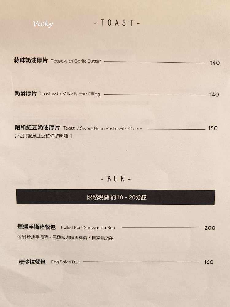 台南中西區|Paripari apt.:連日本人都特地飛來的昭和風咖啡廳,在老派浪漫裡品嚐酸勁十足的檸檬塔,附菜單 台南中西區|Paripari apt.:連日本人都特地飛來的昭和風咖啡廳,在老派浪漫裡品嚐酸勁十足的檸檬塔,附菜單