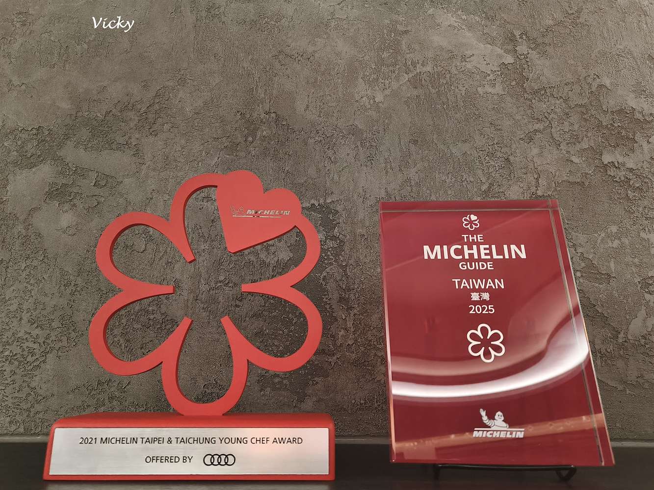 台中米其林推薦｜澀 Sur-：從肥皂工廠到味蕾殿堂，與現代台灣菜進行一場深度的靈魂對話