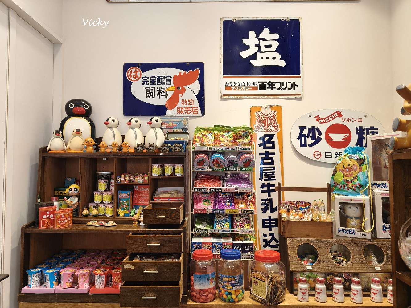 台南中西區美食|阿美嬤紅茶奶 開山店:昭和復古風飲料店!喝古早味紅茶奶、買懷舊麵茶粉與選物 台南中西區美食|阿美嬤紅茶奶 開山店:昭和復古風飲料店!喝古早味紅茶奶、買懷舊麵茶粉與選物