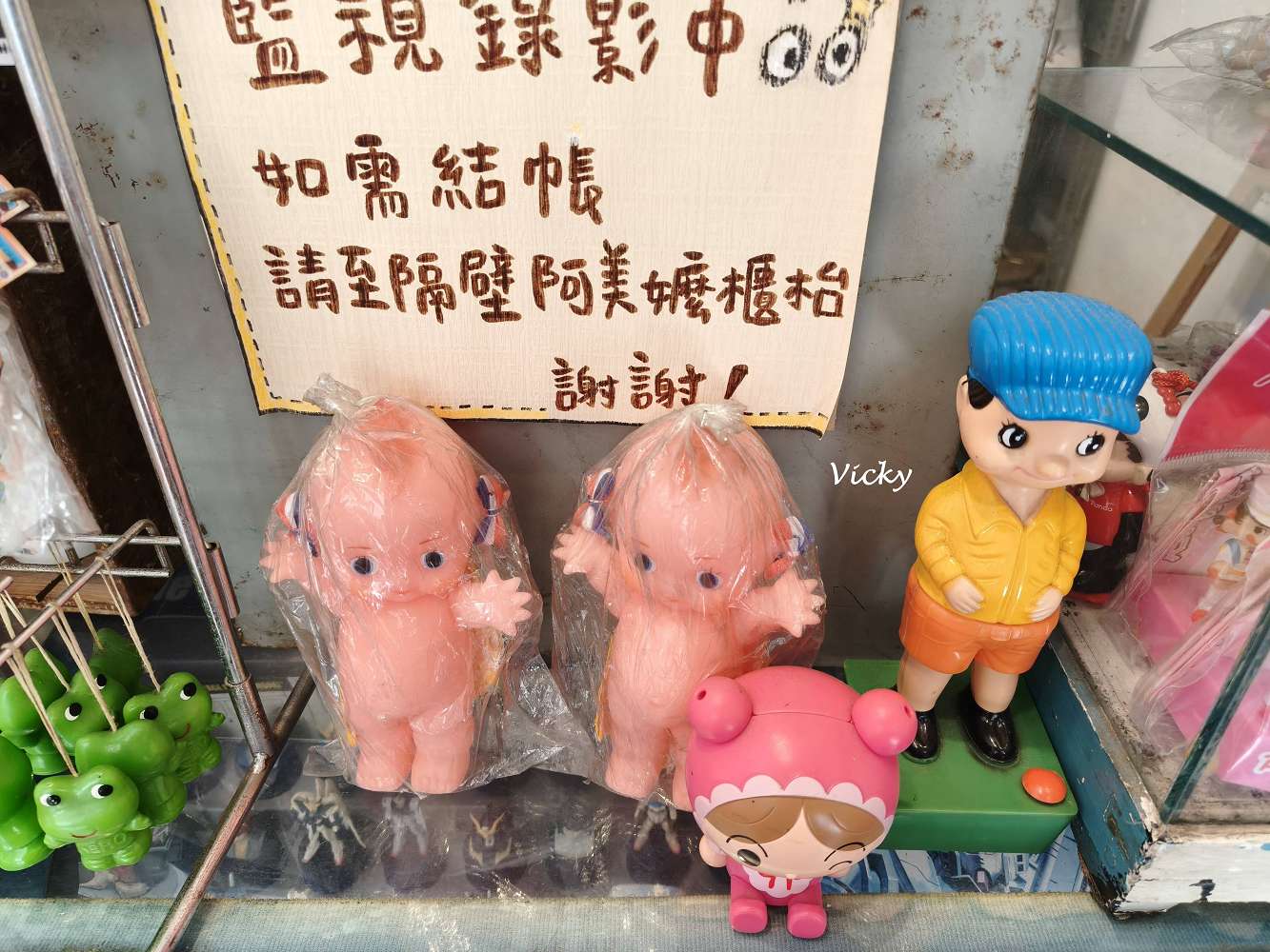 台南中西區美食|阿美嬤紅茶奶 開山店:昭和復古風飲料店!喝古早味紅茶奶、買懷舊麵茶粉與選物 台南中西區美食|阿美嬤紅茶奶 開山店:昭和復古風飲料店!喝古早味紅茶奶、買懷舊麵茶粉與選物