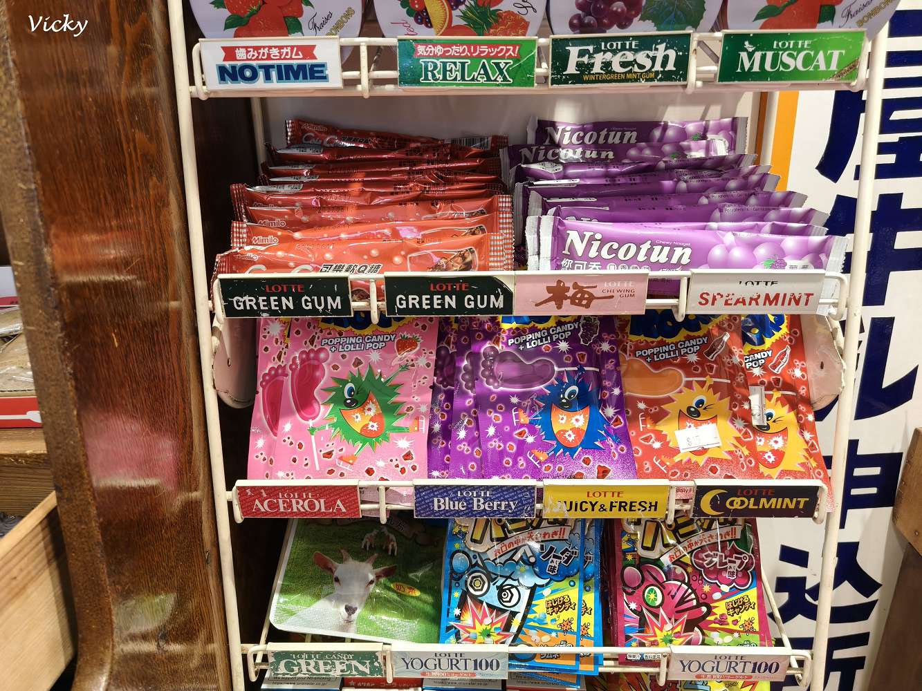 台南中西區美食|阿美嬤紅茶奶 開山店:昭和復古風飲料店!喝古早味紅茶奶、買懷舊麵茶粉與選物 台南中西區美食|阿美嬤紅茶奶 開山店:昭和復古風飲料店!喝古早味紅茶奶、買懷舊麵茶粉與選物