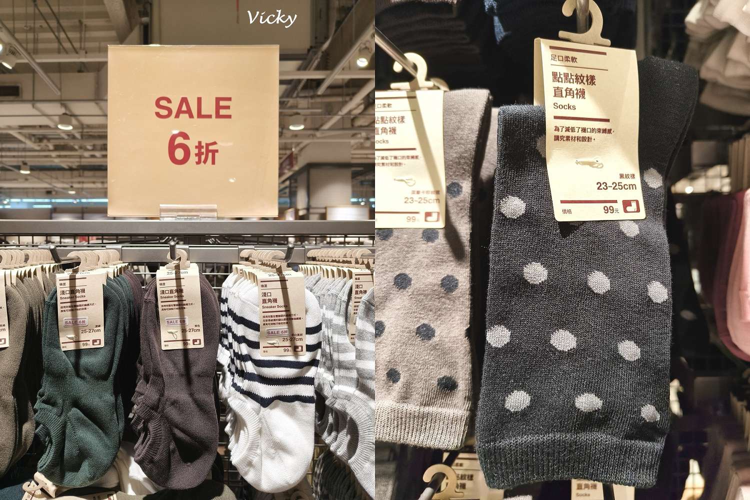 台南購物攻略｜愛買 台南店： 週末採買儀式感，星巴克、全台南最大無印、愛買一站式補貨地圖