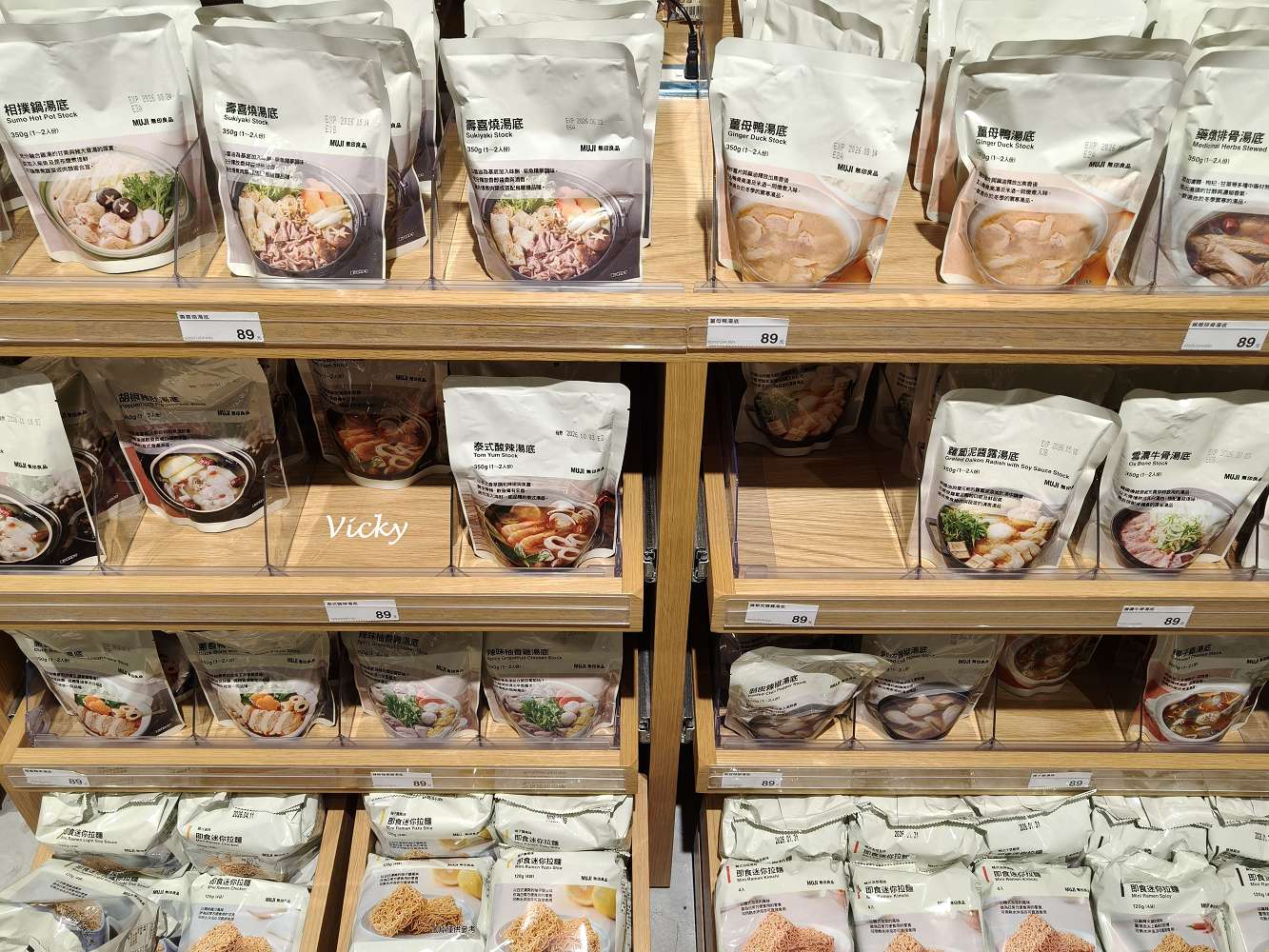 台南購物攻略｜愛買 台南店： 週末採買儀式感，星巴克、全台南最大無印、愛買一站式補貨地圖