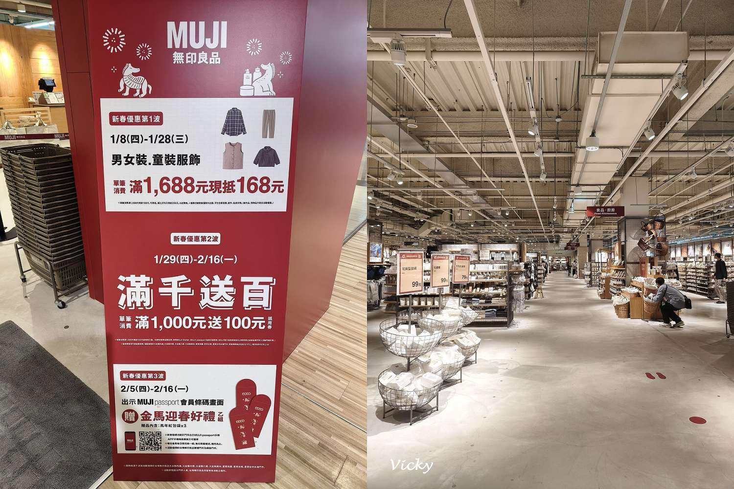 台南購物攻略｜愛買 台南店： 週末採買儀式感，星巴克、全台南最大無印、愛買一站式補貨地圖
