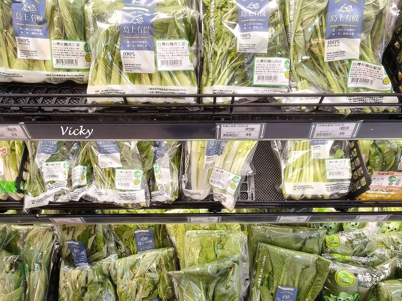 台南購物攻略｜愛買 台南店： 週末採買儀式感，星巴克、全台南最大無印、愛買一站式補貨地圖